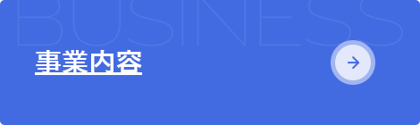 bnrhalf_business_off