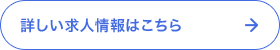 secondmain_btn_off